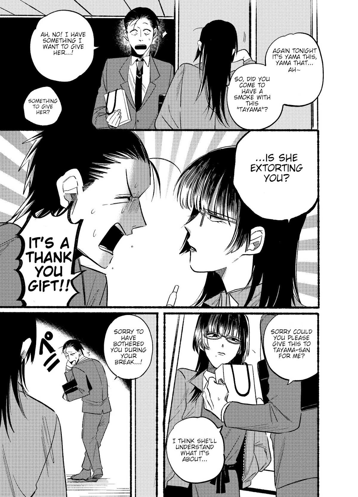 Smoking Behind the Supermarket with You, Chapter 8 image 07